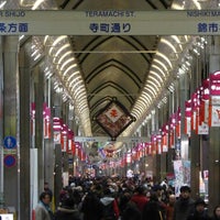 寺町京極商店街 京都市のショッピングモール 寺町京極商店街 京都市のショッピングモール