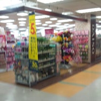 ダイソー イオンモール寝屋川店 Now Closed Discount Store In 寝屋川市