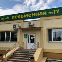 Photo taken at Пельменная № 17 by George K. on 7/24/2020