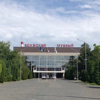 Photo taken at Волжский Трубный Завод by George K. on 5/27/2021