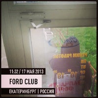 Photo taken at FORD Club by Максим on 5/17/2013