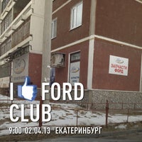 Photo taken at FORD Club by Максим on 4/2/2013