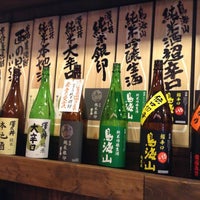鳥海山 相模大野店 Bar De Saque Em 相模原市 鳥海山 相模大野店 Bar De Saque Em 相模原市