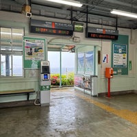 Photo taken at Nebukawa Station by Caroline on 5/13/2024