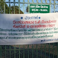 Photo taken at Suan Luang Rama IX Sport Center by Ekkasit N. on 11/15/2014