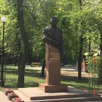 Photo taken at The Police Garden by Volodymyr S. on 4/25/2019