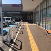 イオンタウン野々市 Alisveris Merkezi