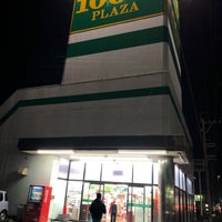 ダイソー アオヤマ 100円プラザ 小松店 大領町ロ36