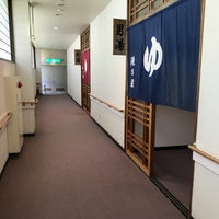 宮島温泉 滝乃荘 1 Dica