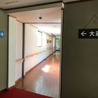 宮島温泉 滝乃荘 1 Dica