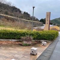 Photo taken at 大乗寺丘陵公園 by あっかん‼️ やっちまった‼️ on 2/10/2024
