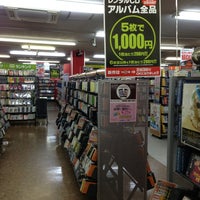 Photo taken at ゲオ 金沢御経塚店 by あっかん‼️ やっちまった‼️ on 5/27/2013