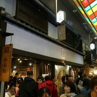 やお屋のニかい Japanese Restaurant