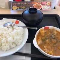 松屋 御殿場店 川島田939 1