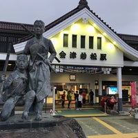 Photo taken at Aizu-Wakamatsu Station by Ima d. on 9/16/2018