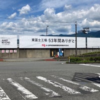 8/11/2021にIma d.がトヨタ自動車東日本 東富士工場で撮った写真