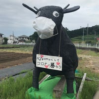 Photo taken at 東名裾野 バス停 by Ima d. on 6/6/2020