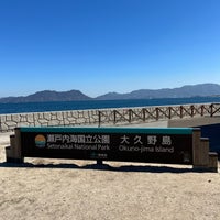 Photo taken at Ōkunoshima by Jaynell P. on 2/21/2024