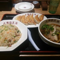大阪王将 山形南店 中華料理店