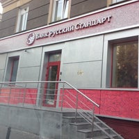 Photo taken at Банк Русский стандарт by Мария Е. on 9/15/2012