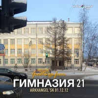 Photo taken at Гимназия №21 by Иван В. on 12/1/2012