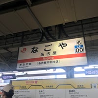 Photo taken at JR Nagoya Station by jun on 3/30/2024