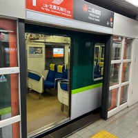 Photo taken at Nijojo-mae Station (T14) by Haowei C. on 12/24/2023