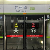 Photo taken at Suzhoujie Metro Station by Haowei C. on 4/6/2024