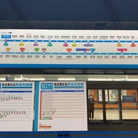 Photo taken at Haidian Huangzhuang Metro Station by Haowei C. on 1/3/2022