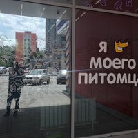 Photo taken at Мокрый нос by Anna S. on 6/26/2017