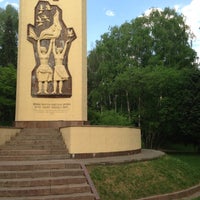 Photo taken at Памятник Венгеро-Советской дружбы by Anna S. on 5/14/2013