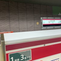 Photo taken at Oedo Line Yoyogi Station (E26) by wakyu_m on 1/13/2024