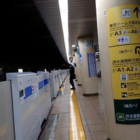 Photo taken at Mita Line Suidobashi Station (I11) by wakyu_m on 12/11/2021