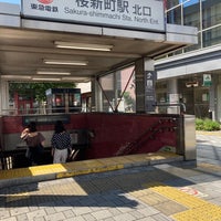 Photo taken at Sakura-shimmachi Station (DT05) by wakyu_m on 9/17/2023