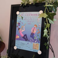 Photo taken at 浅野嘉子ピアノ教室 by wakyu_m on 4/22/2018