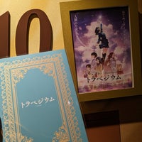 Photo taken at TOHO Cinemas by _wa_ on 5/14/2024