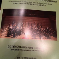 Photo taken at Concert Hall Shizuoka AOI by _wa_ on 2/4/2016