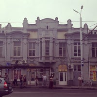 Photo taken at Лицей № 5 by Andy M. on 8/10/2012