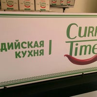 Photo taken at Curry Time (Карри Тайм) by Yuri S. on 7/2/2015