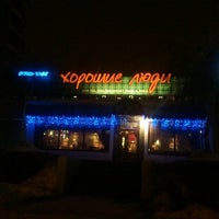Photo taken at Хорошие люди by Борис Б. on 1/21/2013