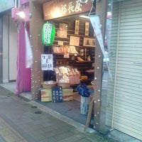 Photo taken at 旧次郎長屋 静岡店 by 貴士 川. on 6/21/2013