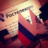 Photo taken at Ростелеком by Иван П. on 3/18/2013