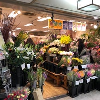 Photos At フラワーショップ花次郎 梅田店 1 Tip Photos At フラワーショップ花次郎 梅田店 1 Tip