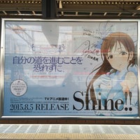 Photo taken at Okachimachi Station by Mash on 8/8/2015