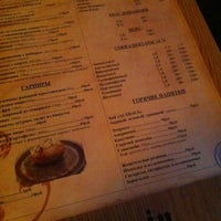Photo taken at Ресторан Графин by Оля О. on 11/2/2012