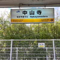 Photo taken at Nakayamadera Station by haronoid on 10/12/2022