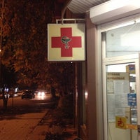Photo taken at Аптека by Semyon K. on 11/30/2012