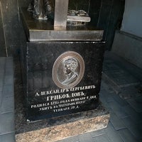 Photo taken at Griboedov&amp;#39;s Grave | გრიბოედოვის საფლავი by Yury E. on 10/18/2022