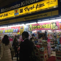 Photo taken at マツモトキヨシ 中野サンモール店 by Michael K. on 3/25/2013