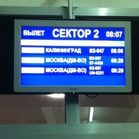 Photo taken at Gate 2 by Эльвира Ж. on 11/5/2012